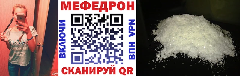 Купить закладку Алупка СОЛЬ Амфетамин Канабис Меф