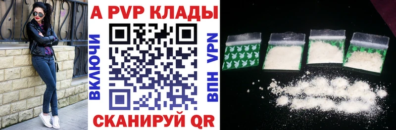 Alpha-PVP СК  Алупка 