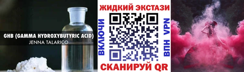 БУТИРАТ Butirat  Алупка 