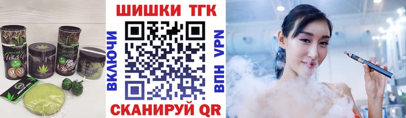 Canna-Cookies конопля  Алупка 