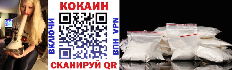 COCAIN 99%  Алупка 