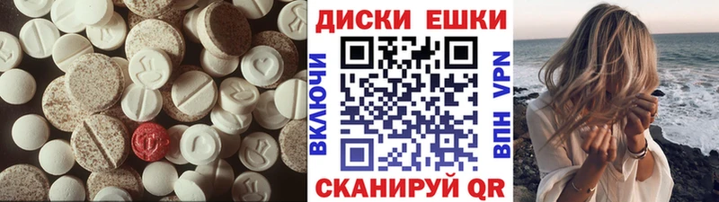 Экстази 99%  где купить наркоту  Алупка 