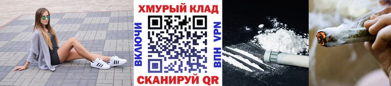 это Telegram  Алупка  Героин герыч 