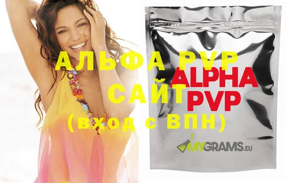кристаллы Няндома