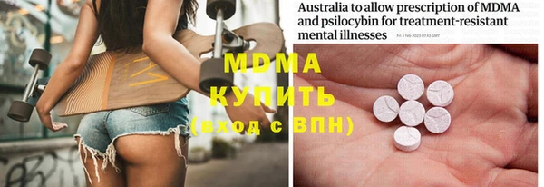 кристаллы Няндома