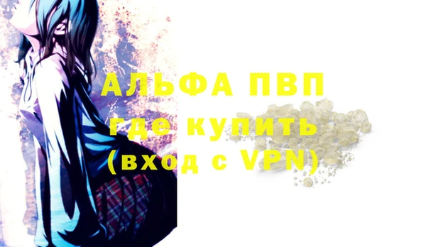 кристаллы Няндома