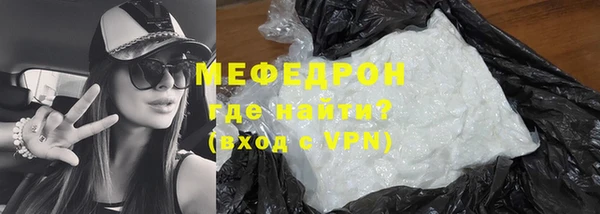 кристаллы Няндома