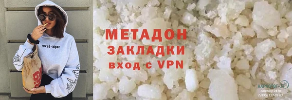шишки Нязепетровск
