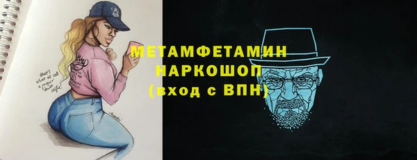 кристаллы Няндома