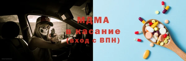 шишки Нязепетровск