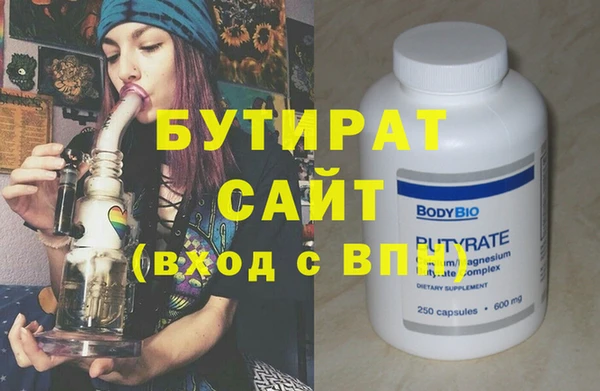 кристаллы Няндома