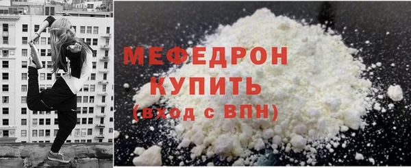 кристаллы Няндома