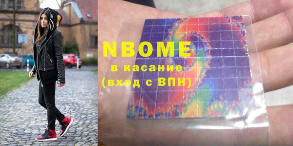 кристаллы Няндома