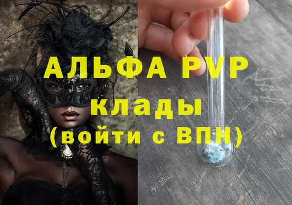 apvp Нягань