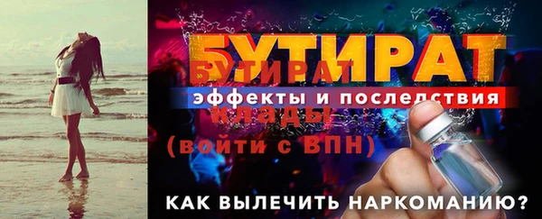кристаллы Няндома
