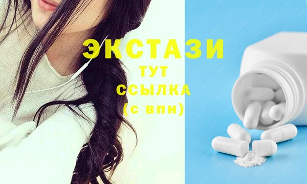 кристаллы Няндома