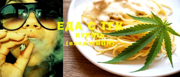 кристаллы Няндома