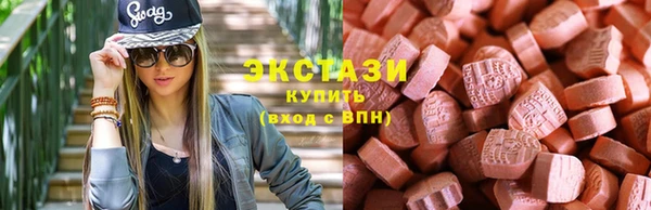 кристаллы Няндома