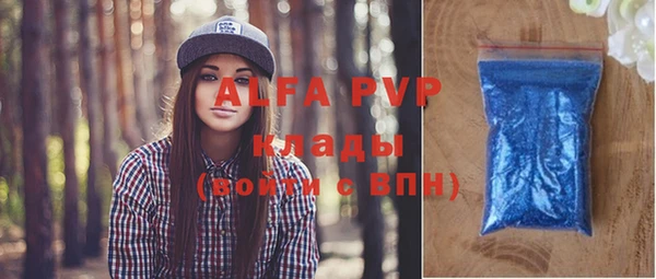 apvp Нягань