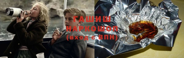 шишки Нязепетровск