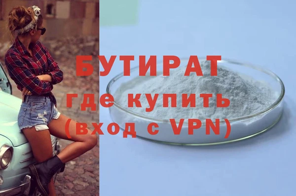 шишки Нязепетровск