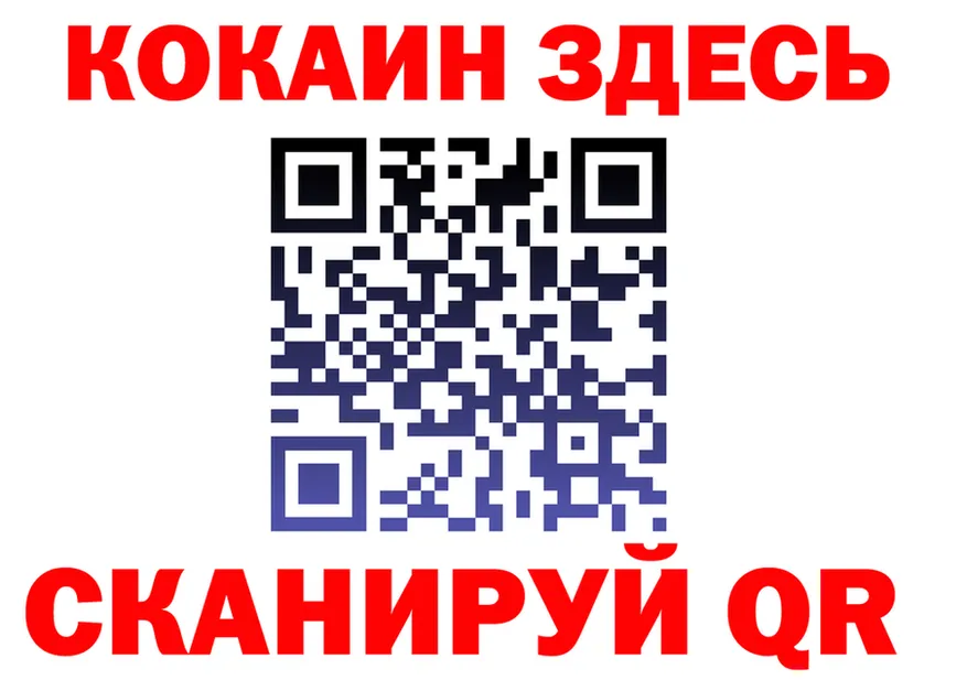 COCAIN FishScale вход shop blacksprut Алупка