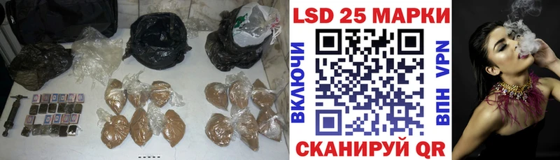 Лсд 25 экстази кислота  Алупка 