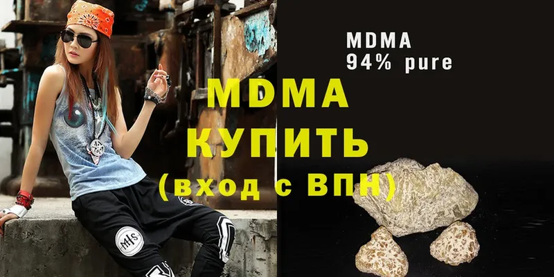 MDMA молли  Алупка 