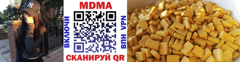 МДМА кристаллы Алупка