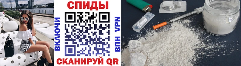 Первитин Methamphetamine  Алупка 