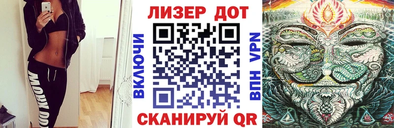 Наркотические марки 1500мкг  закладка  Алупка 