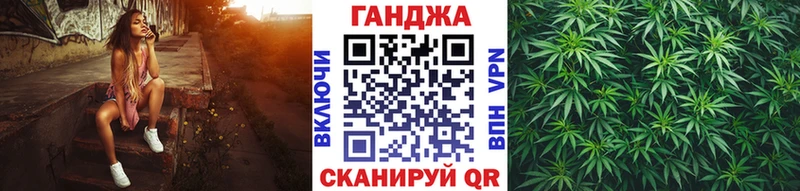 OMG ссылки  Алупка  Бошки Шишки тримм  где купить наркоту 